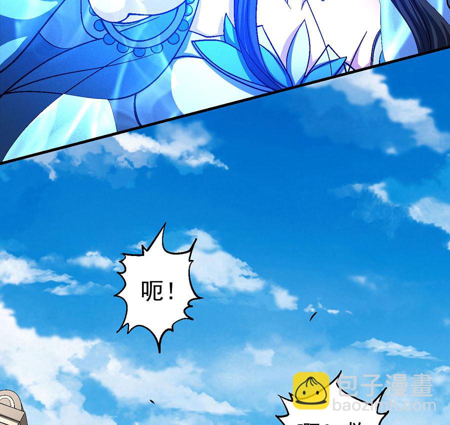 絕世武神 - 第123話 屠殺（2）(2/2) - 4