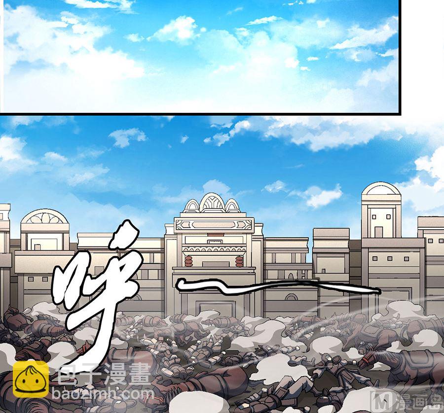 絕世武神 - 第123話 屠殺（2）(2/2) - 3