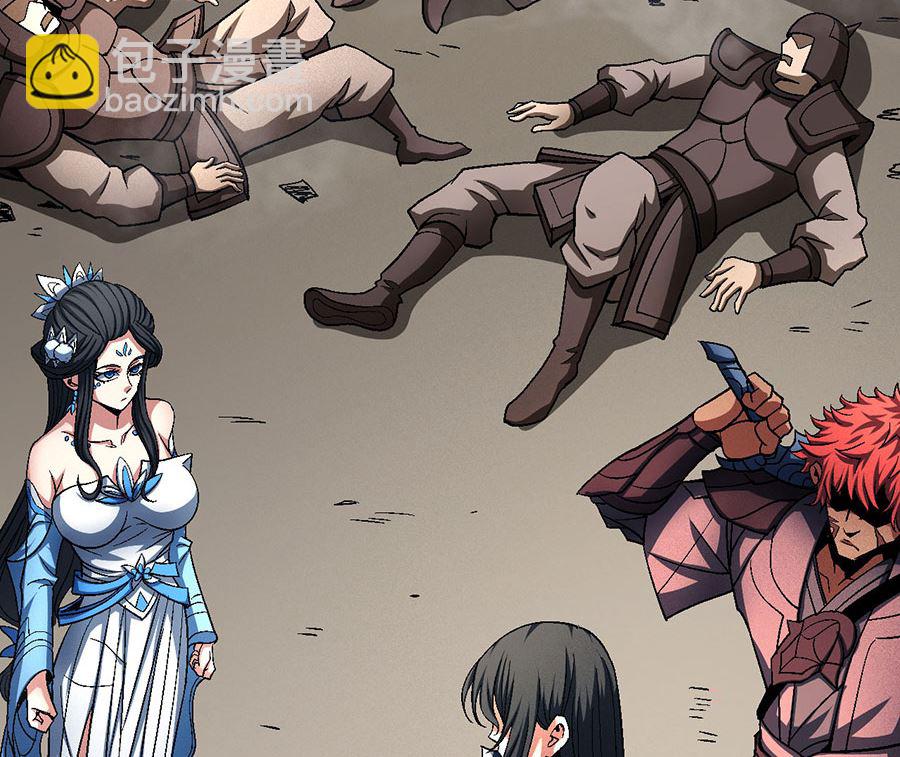 絕世武神 - 第123話 屠殺（2）(2/2) - 5