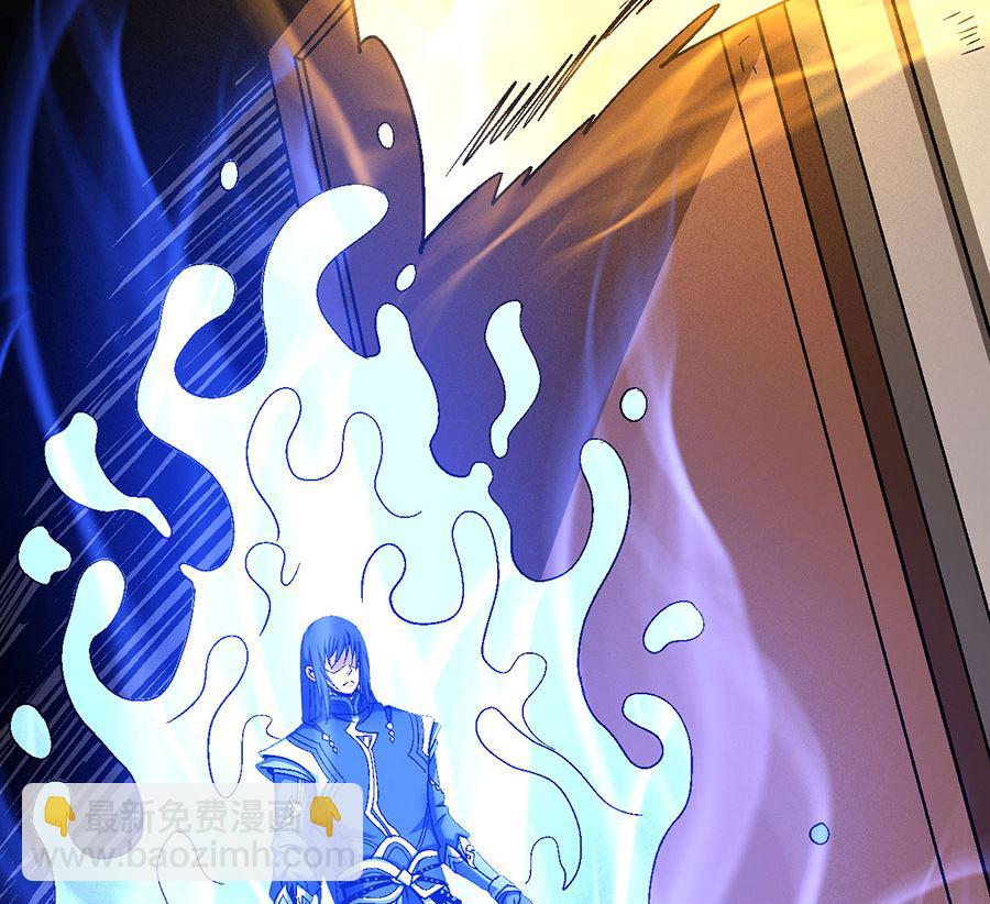 絕世武神 - 第123話 屠殺（2）(1/2) - 8