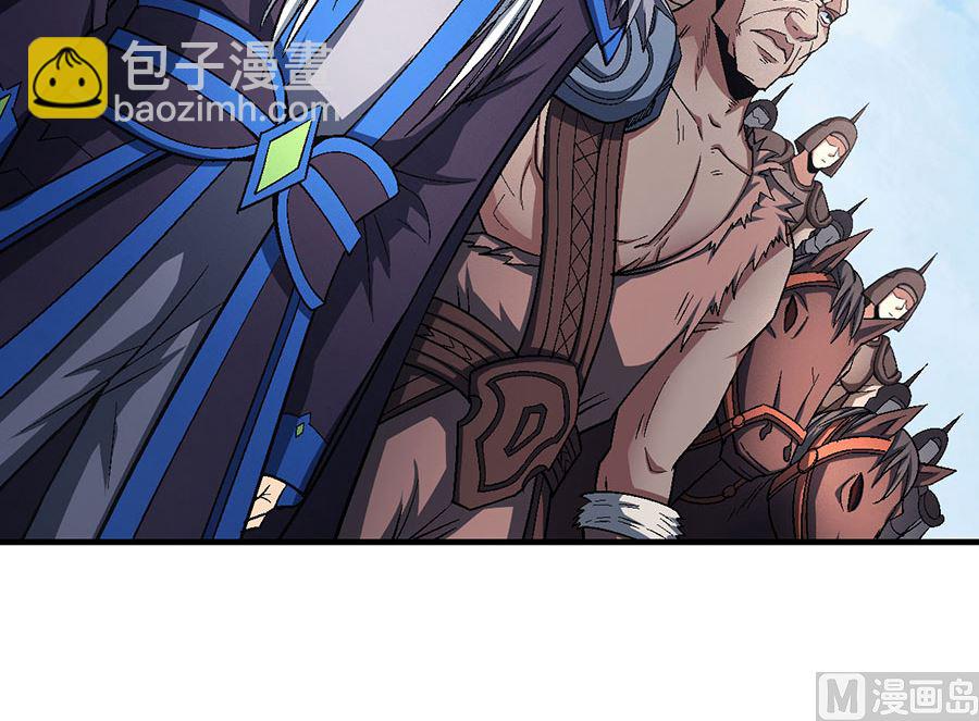 絕世武神 - 第124話 激戰（1）(2/2) - 5