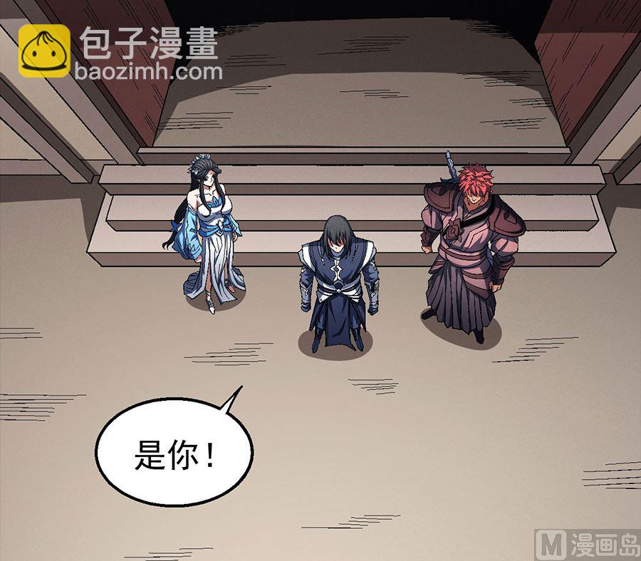 絕世武神 - 第124話 激戰（1）(2/2) - 2