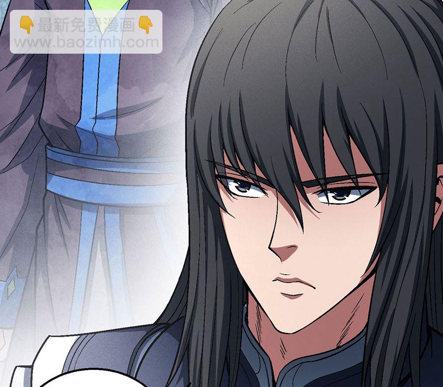 絕世武神 - 第124話 激戰（1）(2/2) - 5