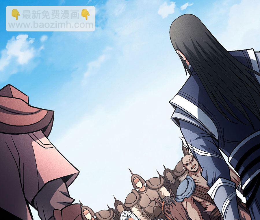 絕世武神 - 第124話 激戰（1）(2/2) - 1