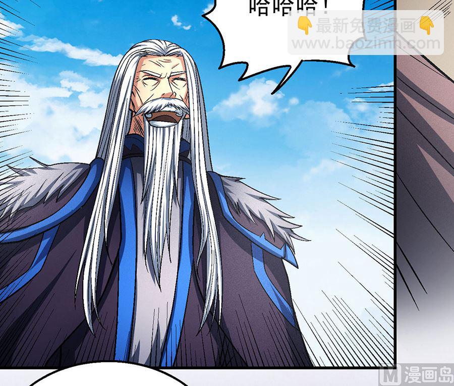 絕世武神 - 第124話 激戰（1）(2/2) - 3