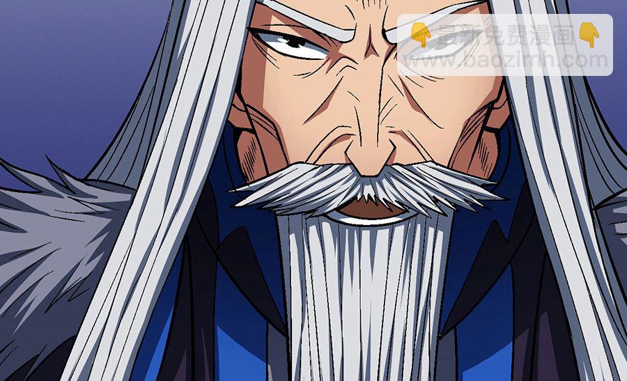 絕世武神 - 第124話 激戰（1）(2/2) - 5