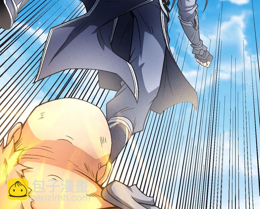 絕世武神 - 第124話 激戰（3）(1/2) - 3