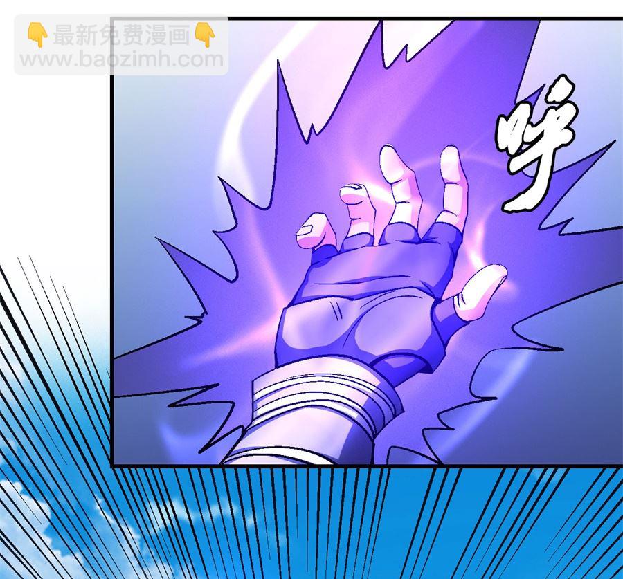 絕世武神 - 第124話 激戰（3）(1/2) - 5