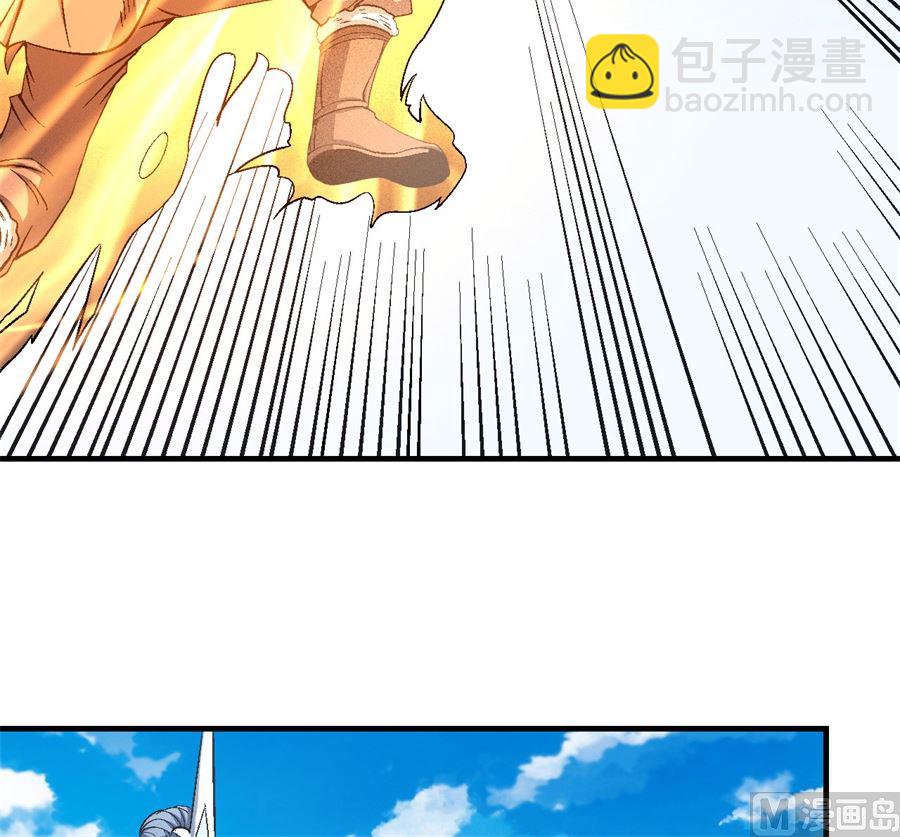 絕世武神 - 第124話 激戰（3）(1/2) - 7