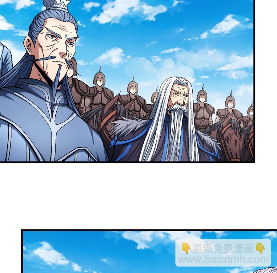 絕世武神 - 第124話 激戰（3）(1/2) - 8