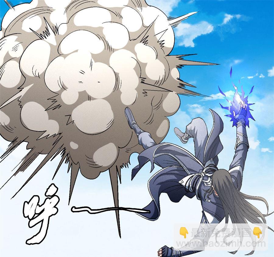 絕世武神 - 第124話 激戰（3）(1/2) - 3