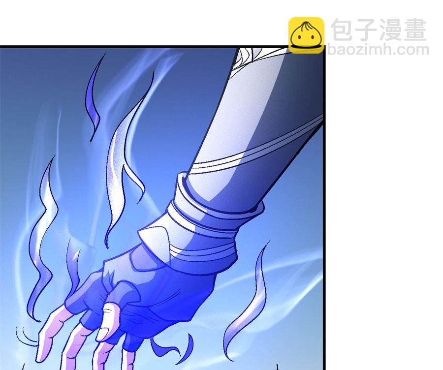 絕世武神 - 第124話 激戰（3）(1/2) - 6