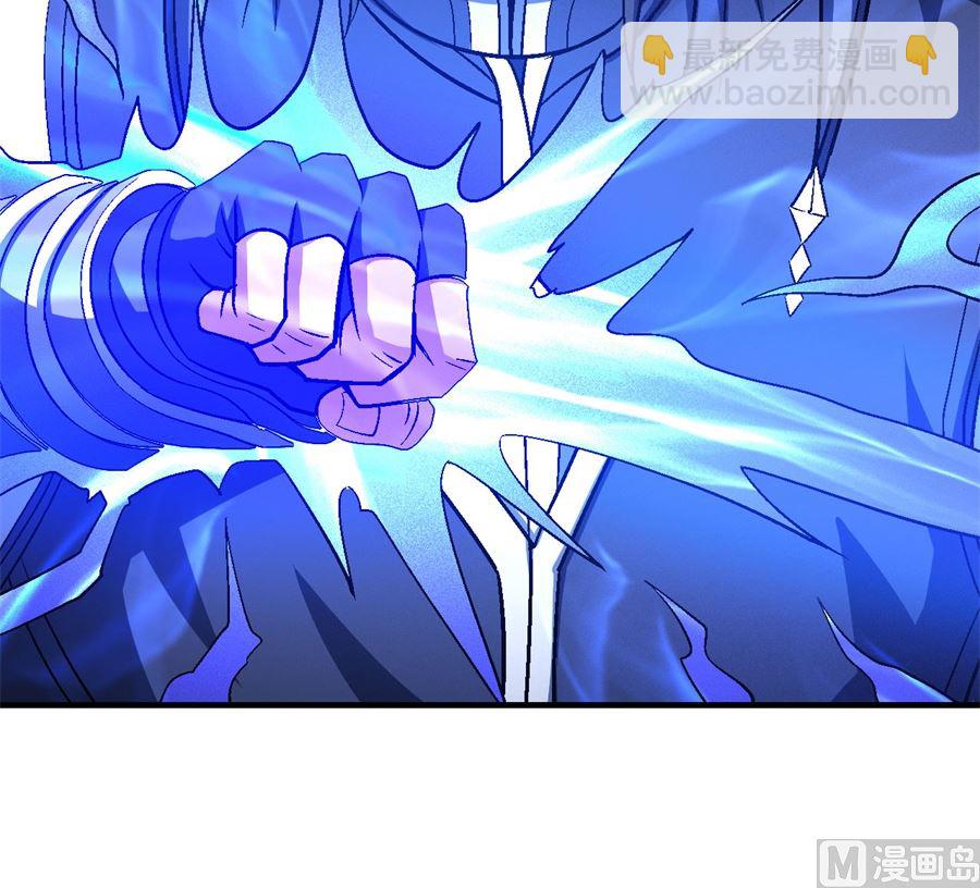 絕世武神 - 第124話 激戰（3）(1/2) - 6