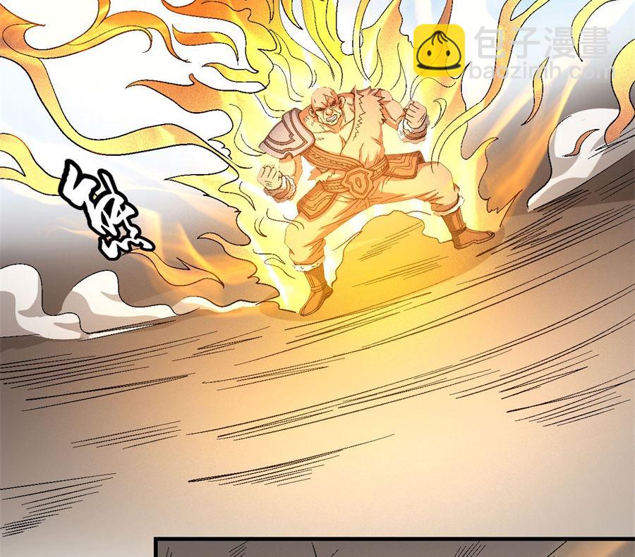 絕世武神 - 第124話 激戰（3）(1/2) - 6