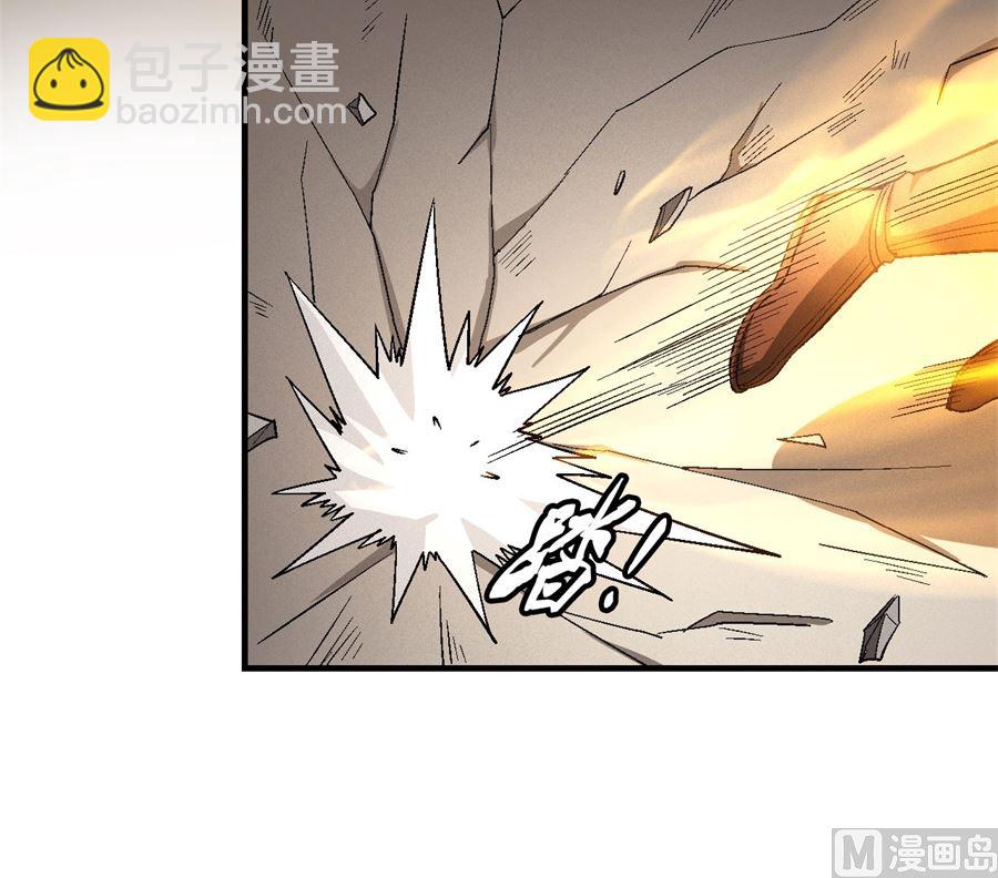 絕世武神 - 第124話 激戰（3）(1/2) - 7