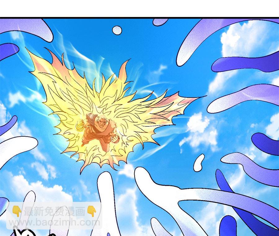 絕世武神 - 第124話 激戰（3）(1/2) - 3