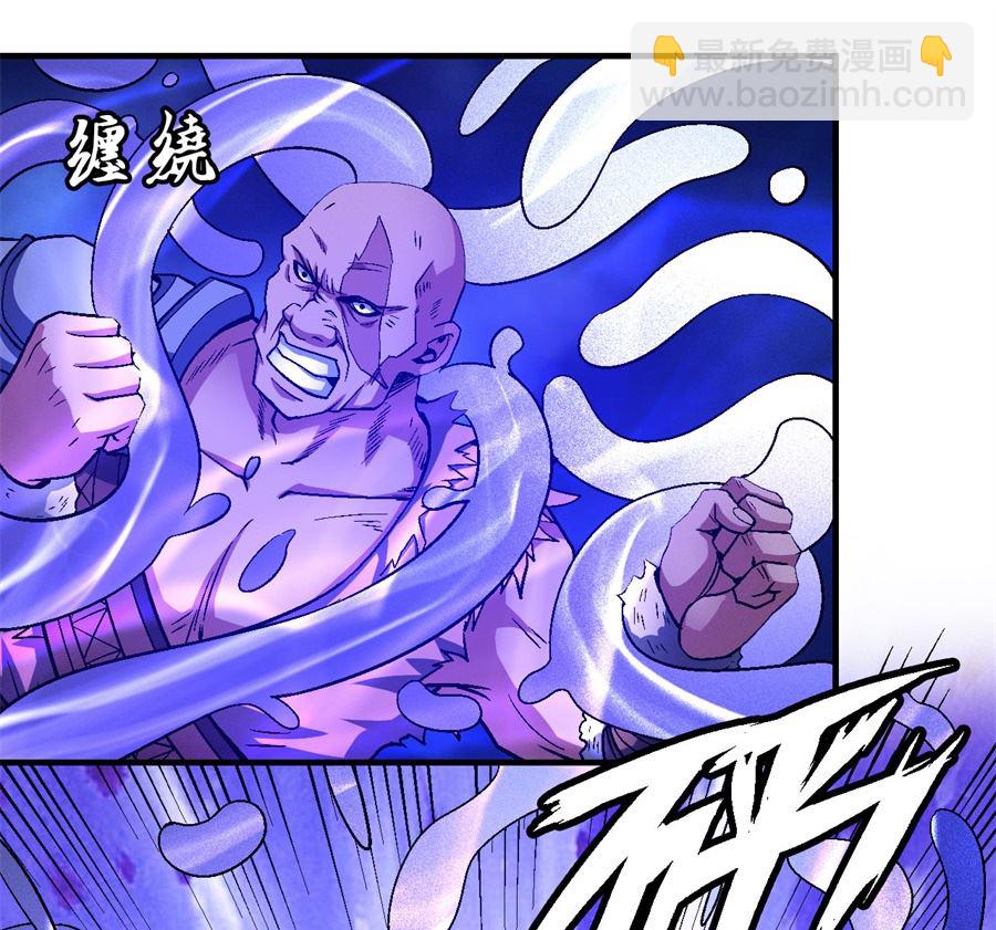 絕世武神 - 第124話 激戰（3）(1/2) - 6