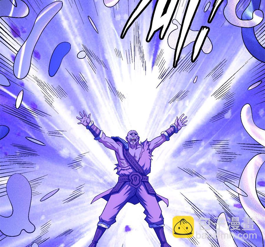 絕世武神 - 第124話 激戰（3）(1/2) - 7