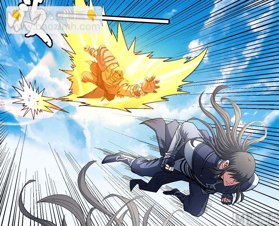 絕世武神 - 第124話 激戰（3）(1/2) - 6