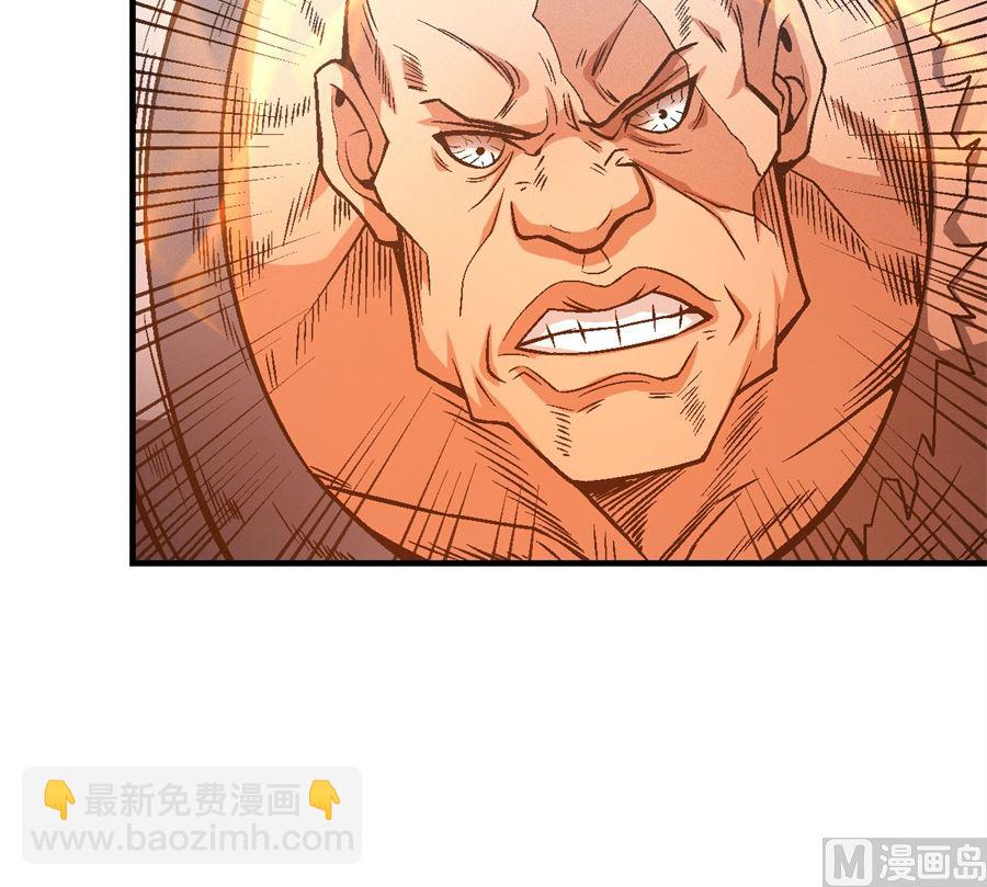 絕世武神 - 第124話 激戰（3）(1/2) - 1