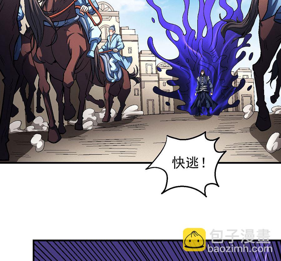 絕世武神 - 第125話 邪功（2）(2/2) - 4