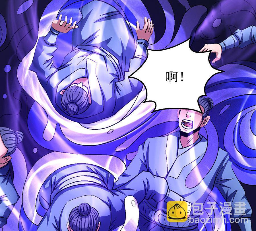 絕世武神 - 第125話 邪功（2）(2/2) - 1