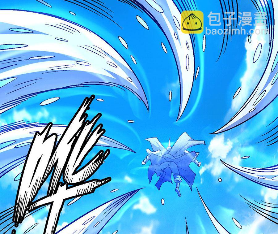 絕世武神 - 第125話 邪功（2）(2/2) - 6