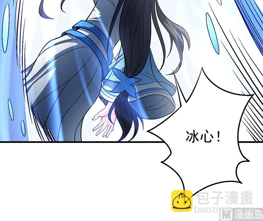 絕世武神 - 第125話 邪功（2）(2/2) - 2