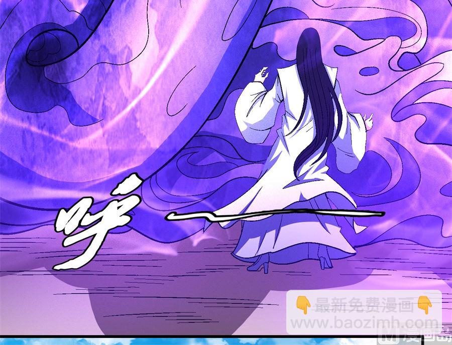 絕世武神 - 第126話 再起風波（3）(2/2) - 3