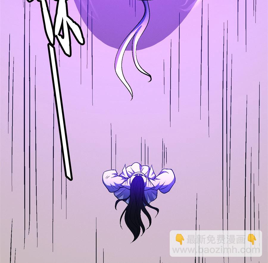 絕世武神 - 第126話 再起風波（3）(2/2) - 2