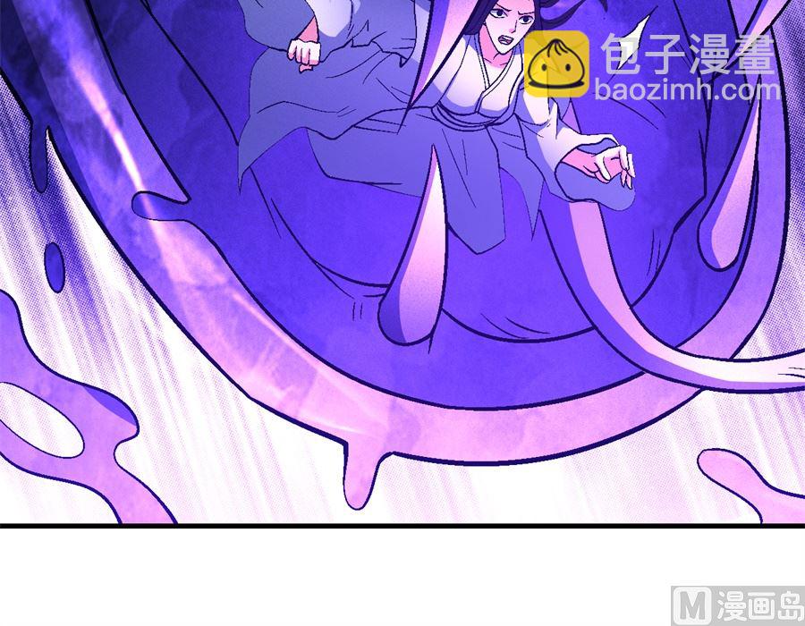 絕世武神 - 第126話 再起風波（3）(2/2) - 6