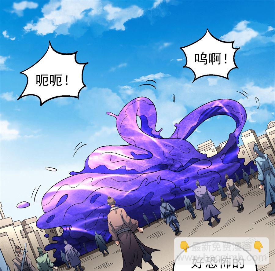 絕世武神 - 第126話 再起風波（3）(2/2) - 1