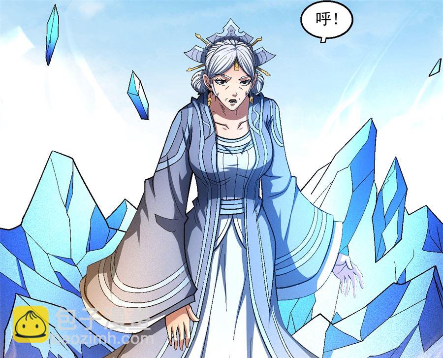 絕世武神 - 第126話 再起風波（3）(2/2) - 4