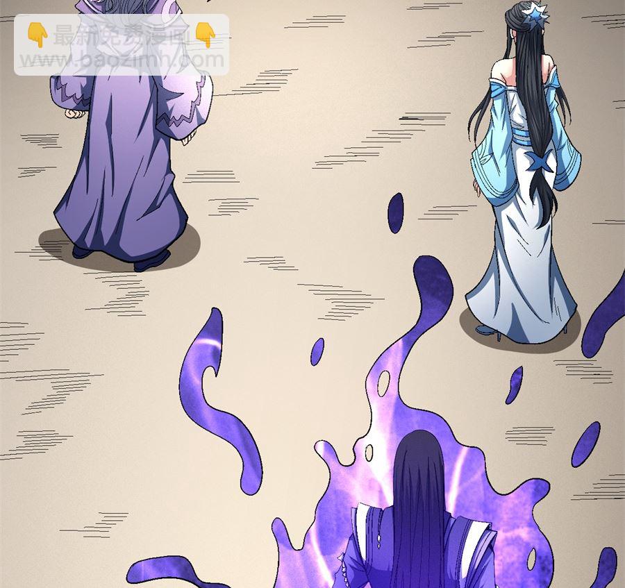 絕世武神 - 第126話 再起風波（3）(2/2) - 5