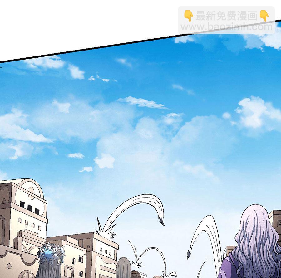 絕世武神 - 第127話 棄鼎（2）(1/2) - 2