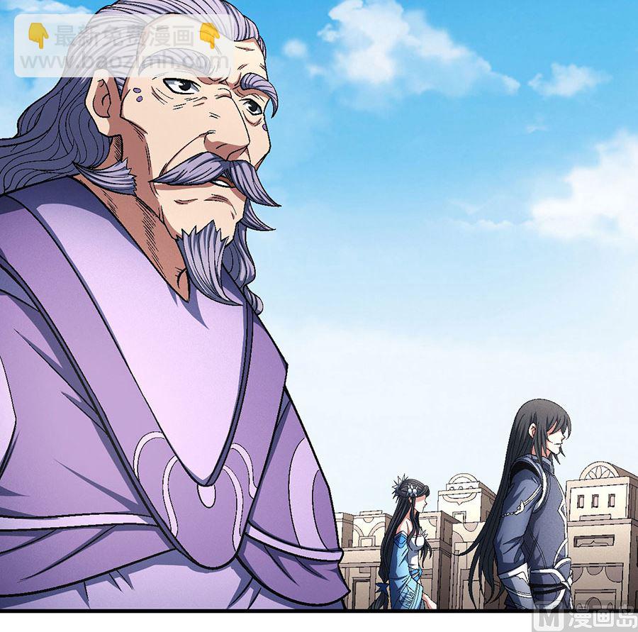 絕世武神 - 第127話 棄鼎（2）(1/2) - 4