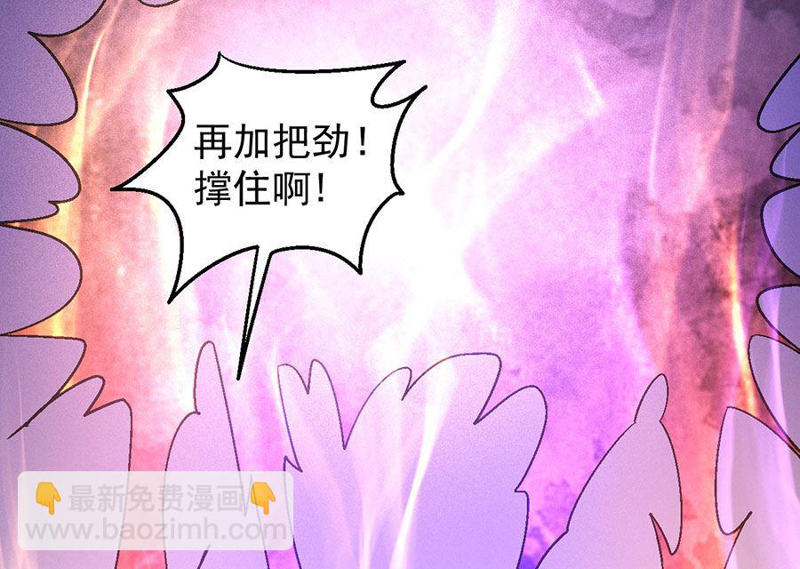 絕世武神 - 第128話 龍翔淺灘（1）(1/2) - 6