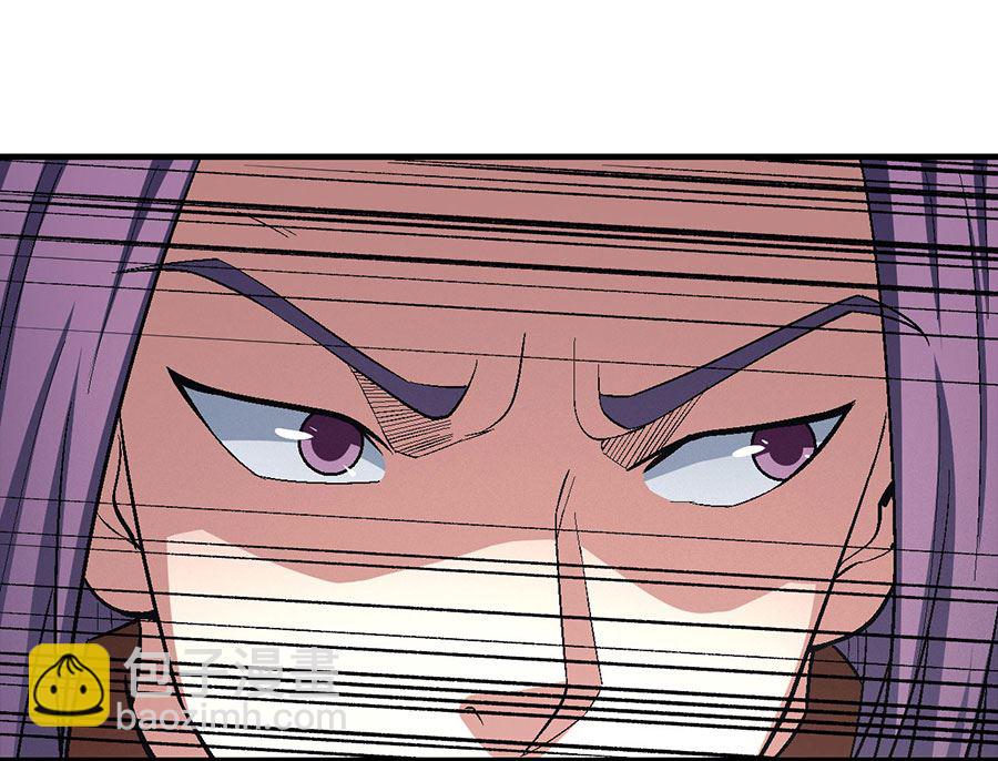 絕世武神 - 第129話 落霞宗（2）(1/2) - 3