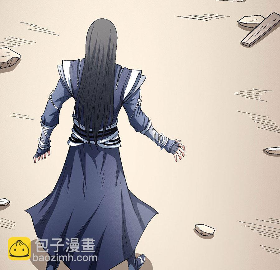 絕世武神 - 第129話 落霞宗（2）(1/2) - 4