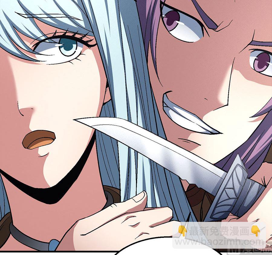 絕世武神 - 第129話 落霞宗（2）(1/2) - 1