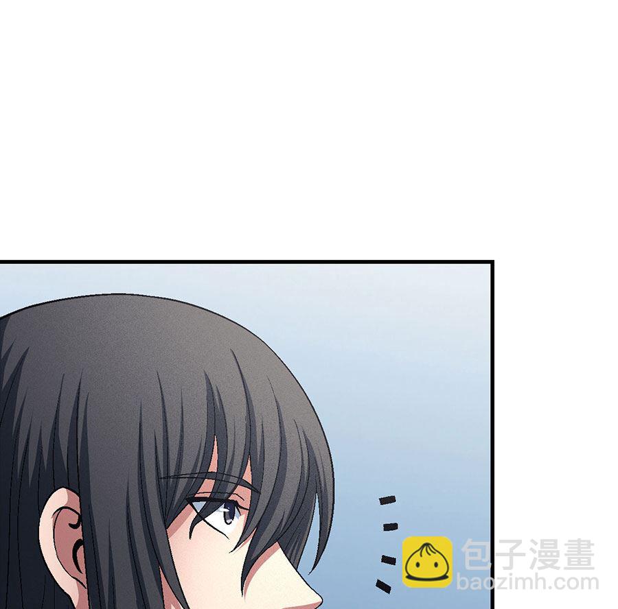 絕世武神 - 第129話 落霞宗（2）(1/2) - 8