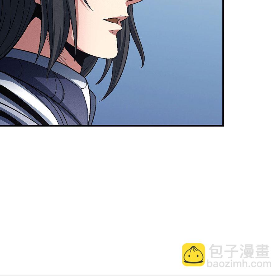 絕世武神 - 第129話 落霞宗（2）(1/2) - 1