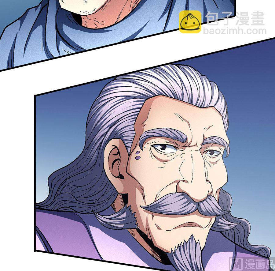 絕世武神 - 第130話 落霞宗的噩夢（1）(1/2) - 4