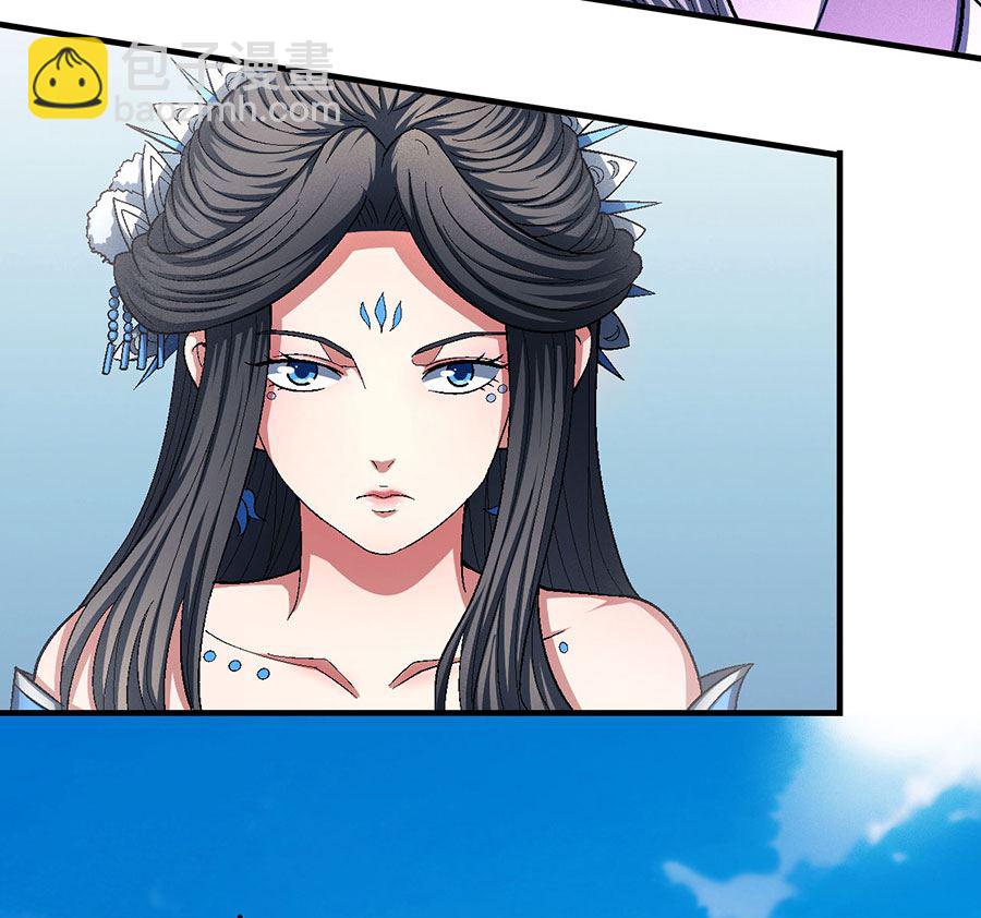 絕世武神 - 第130話 落霞宗的噩夢（1）(1/2) - 5