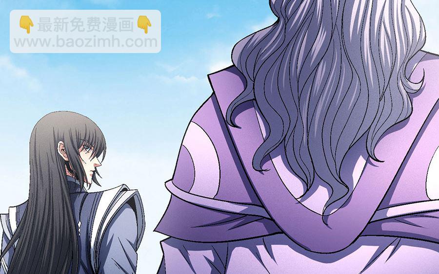 絕世武神 - 第130話 落霞宗的噩夢（1）(1/2) - 3