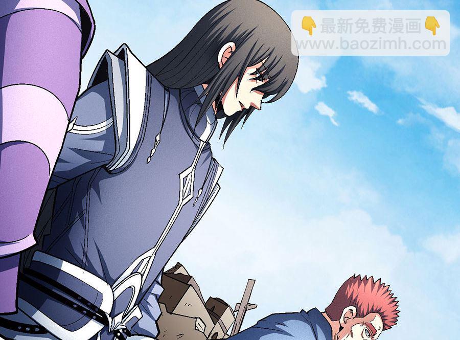 絕世武神 - 第130話 落霞宗的噩夢（1）(1/2) - 3