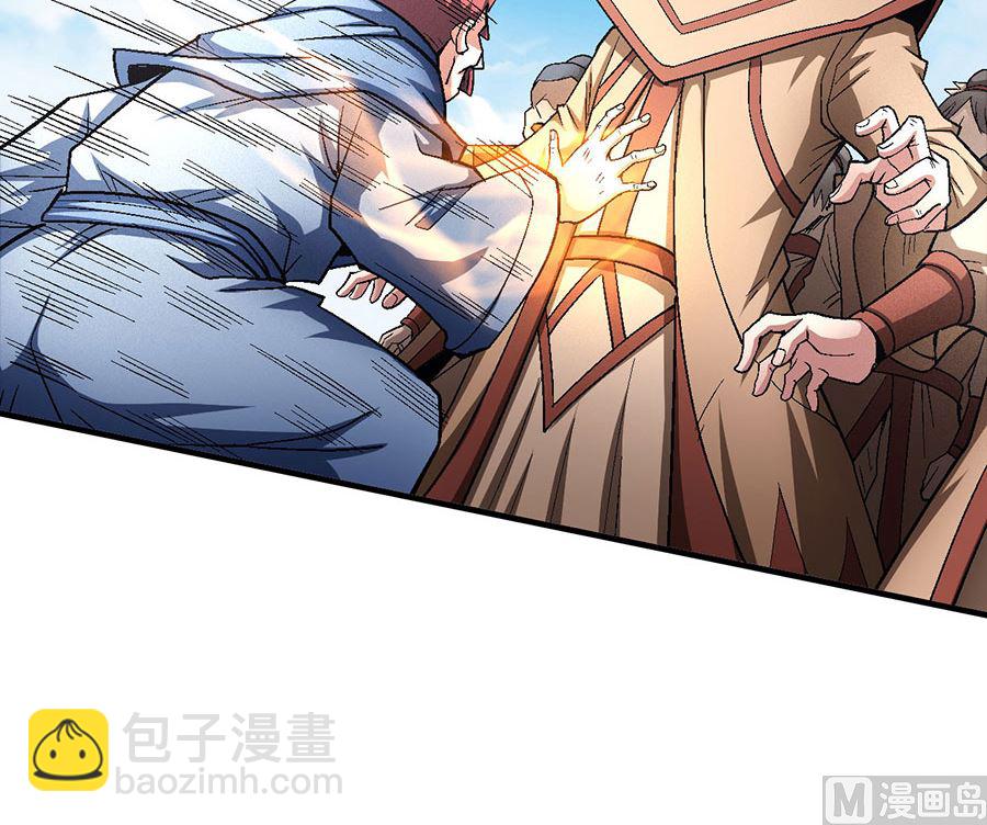 絕世武神 - 第130話 落霞宗的噩夢（1）(1/2) - 7