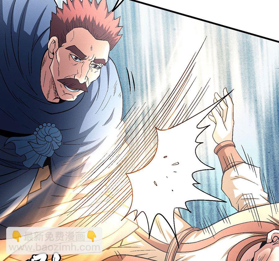 絕世武神 - 第130話 落霞宗的噩夢（1）(2/2) - 2