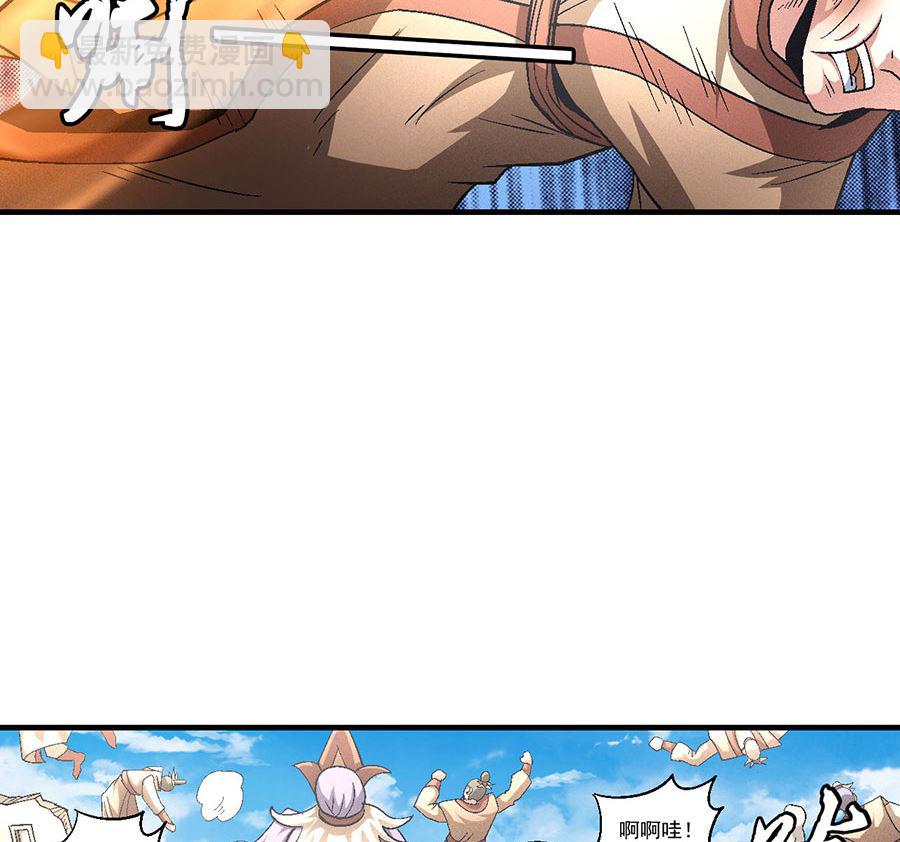 絕世武神 - 第130話 落霞宗的噩夢（1）(2/2) - 3