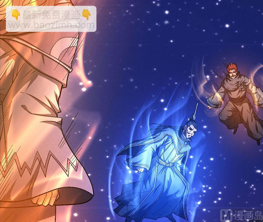 絕世武神 - 第131話 大戰前夕（2）(2/2) - 4